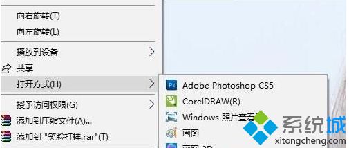 windows无法打开此类型文件类型