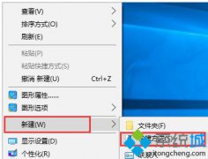 教你win10电脑开始菜单没有运行怎么解决