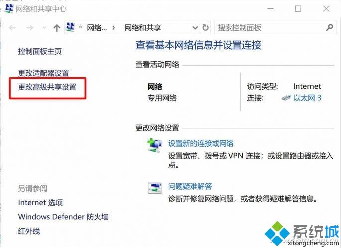 共享兼容性如何设置(1)