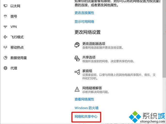 共享兼容性如何设置