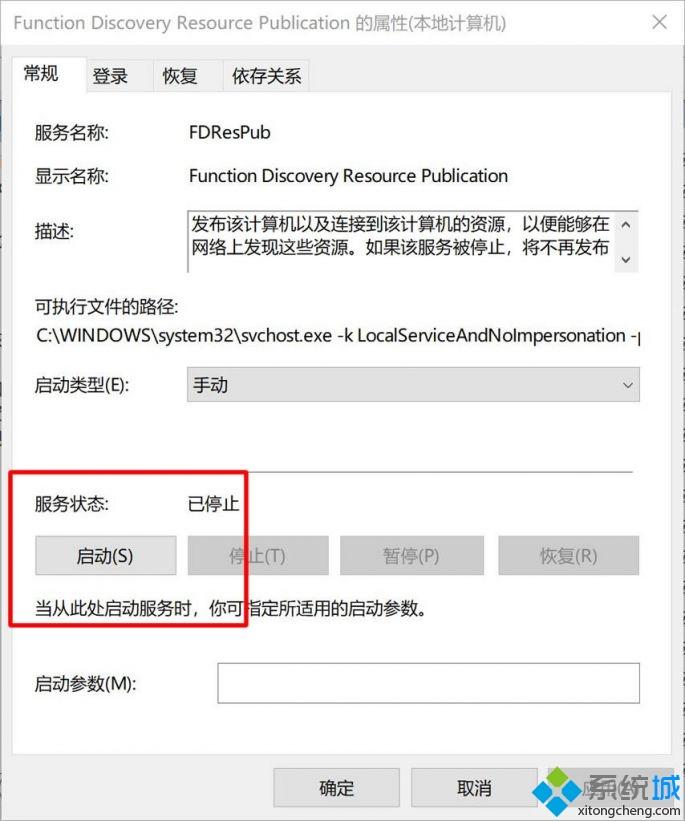 共享兼容性如何设置(4)