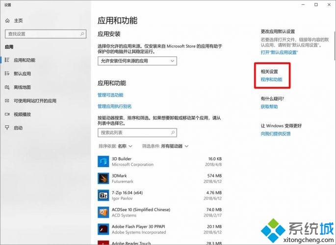 共享兼容性如何设置(5)