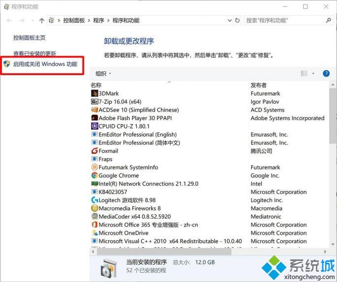 共享兼容性如何设置(6)
