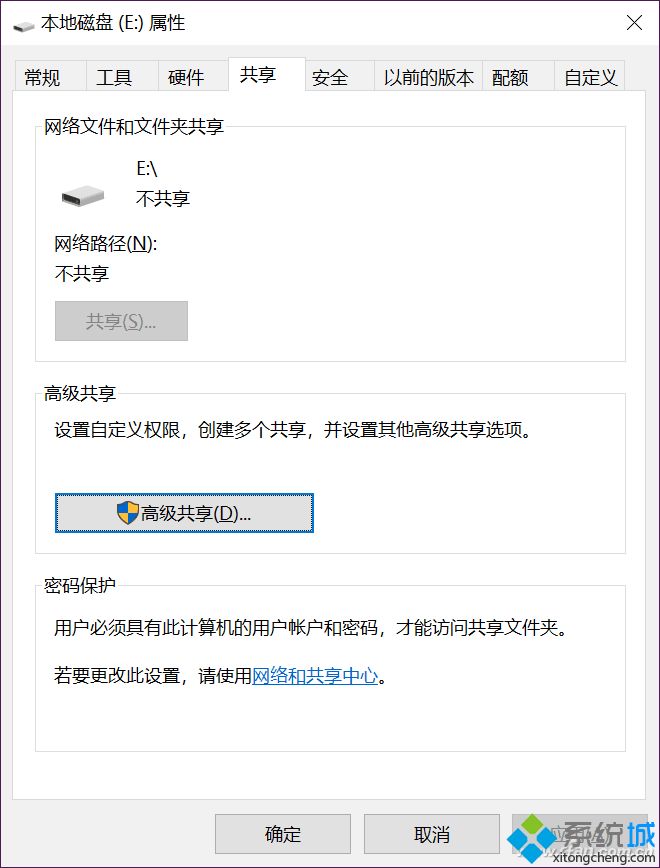 高效的数据传输模式(1)