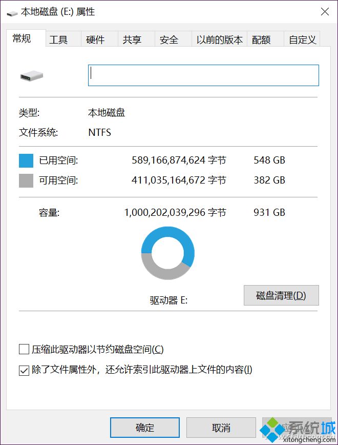 高效的数据传输模式