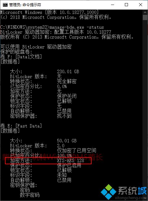 禁用硬件加密(3)