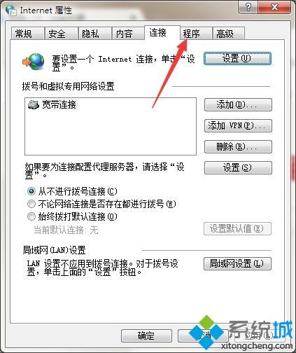 flash player插件如何打开(2)