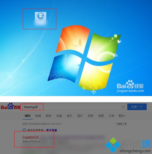 pdf加密文件怎么解密