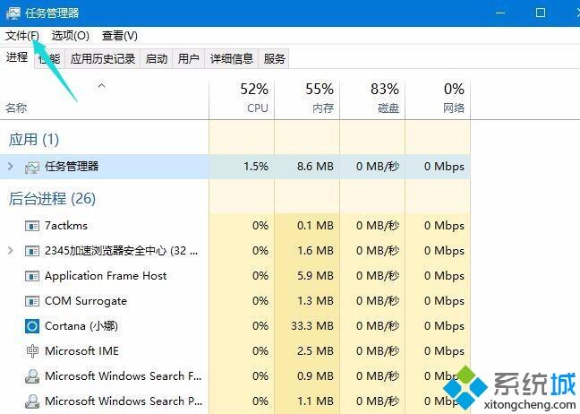 usb无法停止通用卷(5)