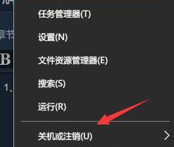 usb无法停止通用卷(1)