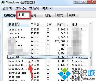 usb无法停止通用卷(3)