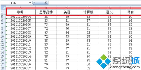 excel表格窗口冻结(1)
