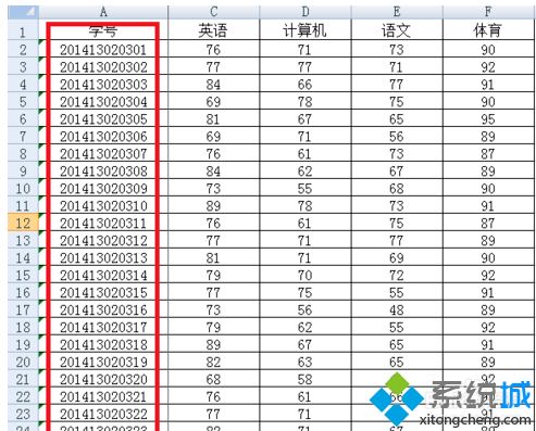 excel表格窗口冻结(3)