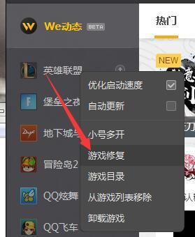 检测到您的磁盘损坏(5)