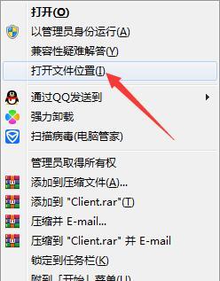 检测到您的磁盘损坏(2)