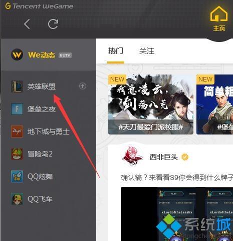 检测到您的磁盘损坏(4)