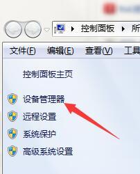 网络适配器无法启动(1)