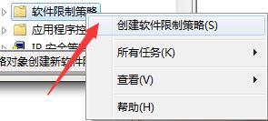 teniodl.exe进程(3)