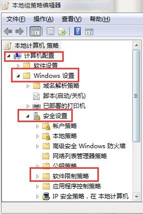 teniodl.exe进程(2)