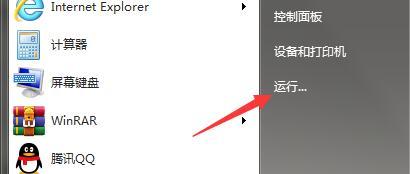 teniodl.exe进程