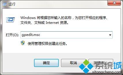 teniodl.exe进程(1)