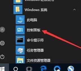 win10系统开机总弹出屏幕键盘如何关闭(1)