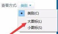 win10系统开机总弹出屏幕键盘如何关闭(2)
