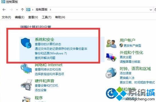 禁用wmi服务(1)