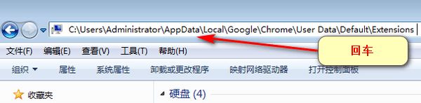 谷歌插件损坏