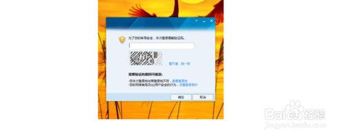 QQ总弹出热点(1)