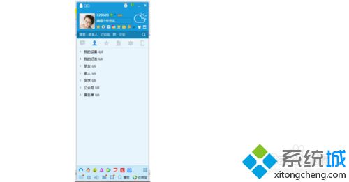 QQ总弹出热点(2)