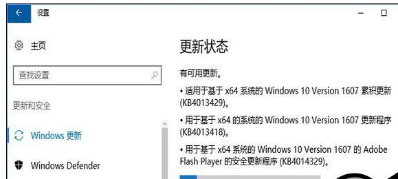 详解更新补丁一直卡在登录界面的临时解决方法