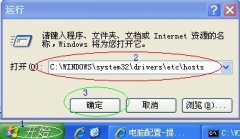 教你win10如何屏蔽网站设置
