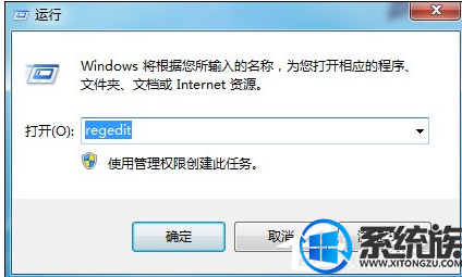 win7共享文件如何取消