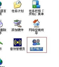 电脑设置密码在哪里设置(1)