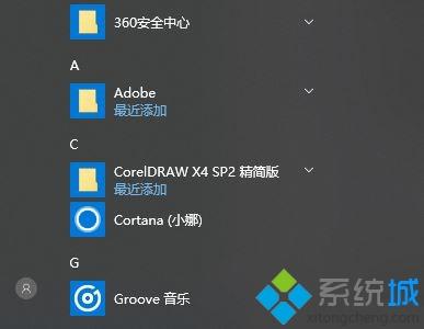 添加不了桌面快捷方式图标