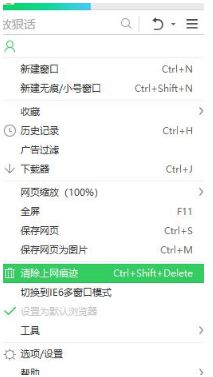 网页视频无法播放(1)