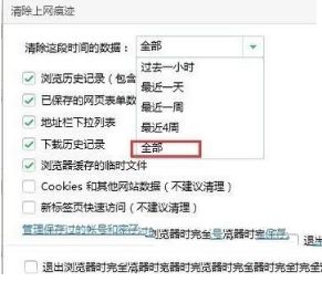 网页视频无法播放(2)
