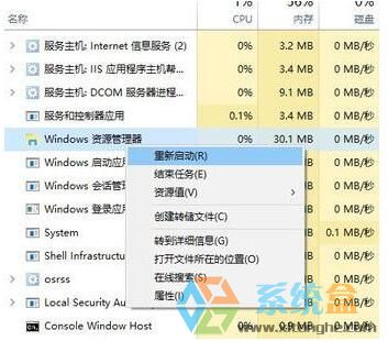 全屏模式任务栏不隐藏(1)