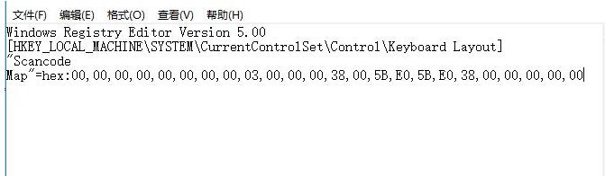 alt键与win键如何互换