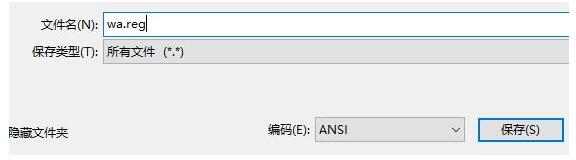 alt键与win键如何互换(1)