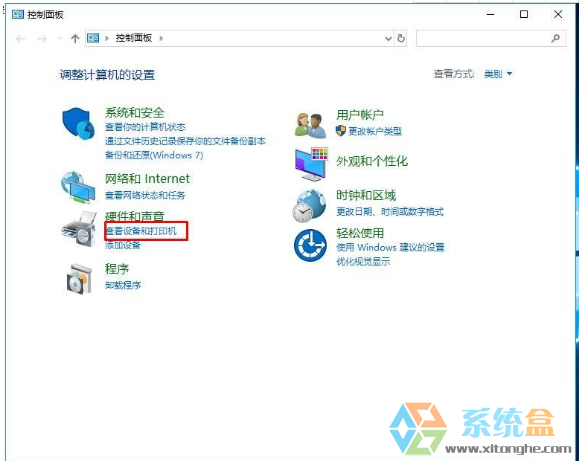 打印机怎么打印测试页(2)