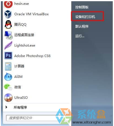 打印机怎么打印测试页(1)