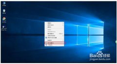 教你win10电脑怎么调节屏幕亮度