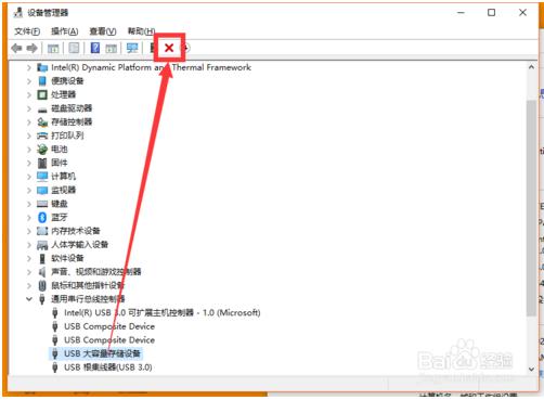 电脑无法识别u盘(4)