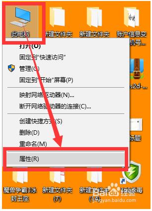 电脑无法识别u盘