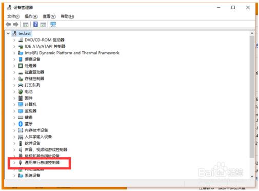 电脑无法识别u盘(2)