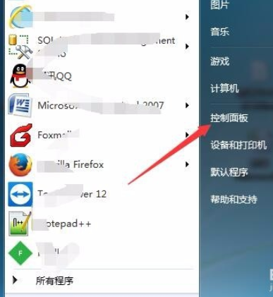 电脑自动休眠怎么设置