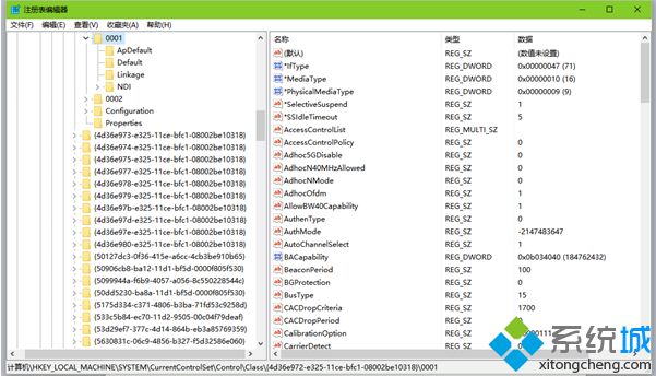 word无法启动转换器mswrd632(1)