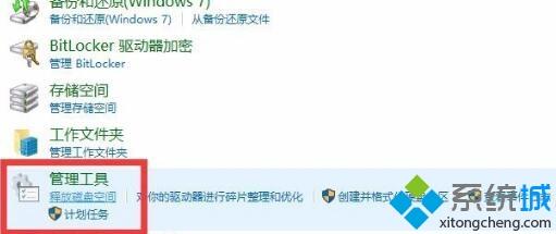 wmi服务器怎么关闭(2)